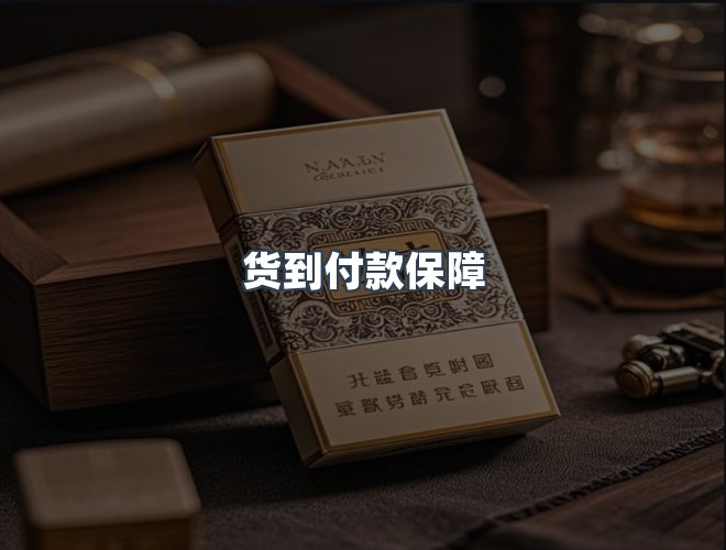服务优势